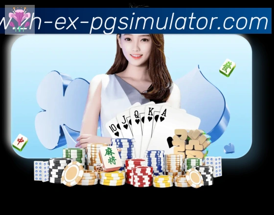 PG电子在线试玩入口品牌故事