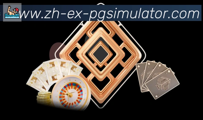 PG电子在线试玩入口全站App